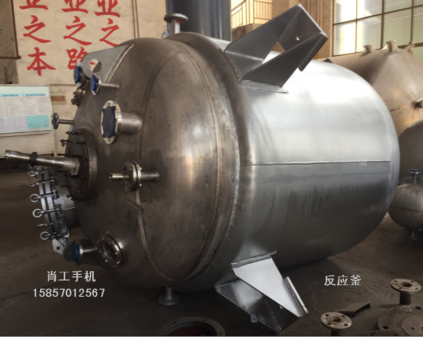 鈦反應(yīng)釜